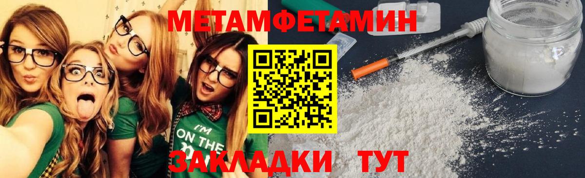 АМФ Розовый  Вход с VPN  АМФЕТАМИН  Дятьково  площадка формула  АМФЕТАМИН 