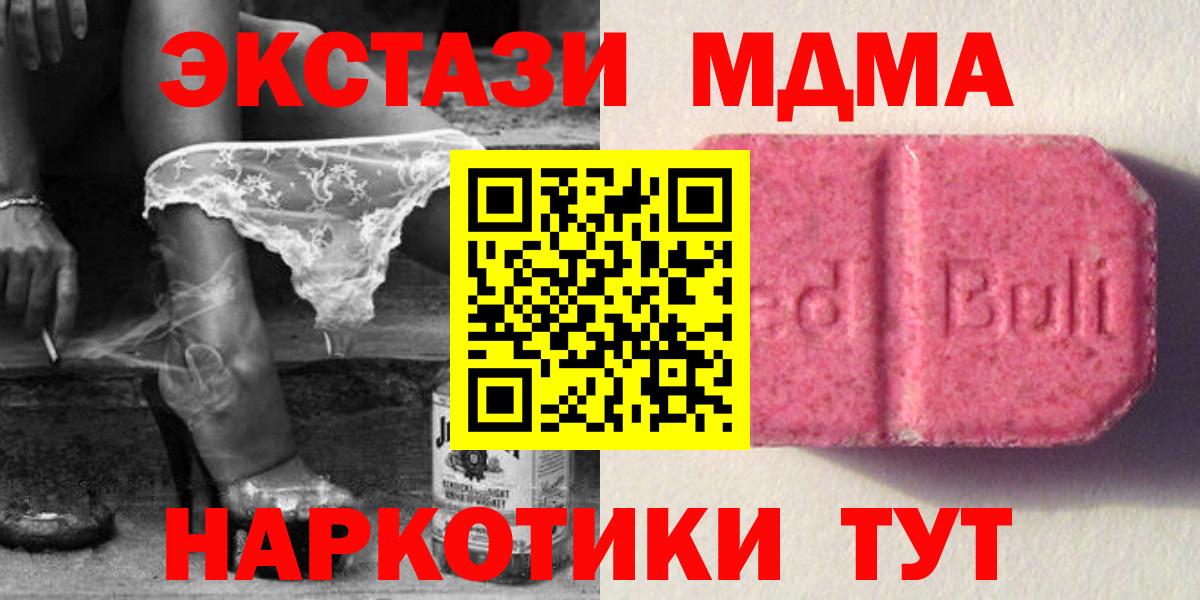 Экстази TESLA Дятьково