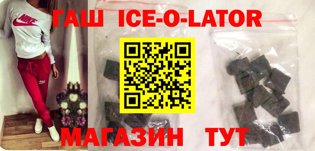 ГАШИШ 40% ТГК Дятьково