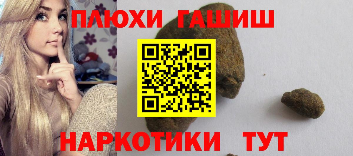 Гашиш  ГАШИШ Изолятор  Дятьково  Вход с VPN  ГАШИШ ice o lator 