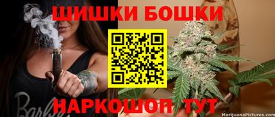 марихуана Будённовск
