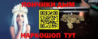 меф VHQ Бузулук