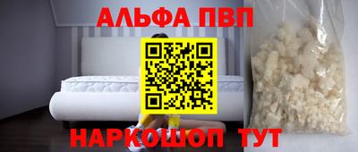 марихуана Будённовск