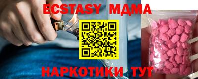 apvp Бугуруслан
