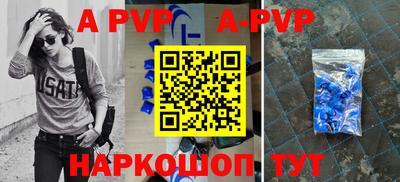 apvp Бугуруслан