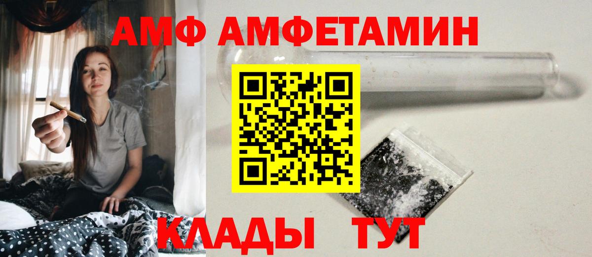 Первитин пудра Дятьково